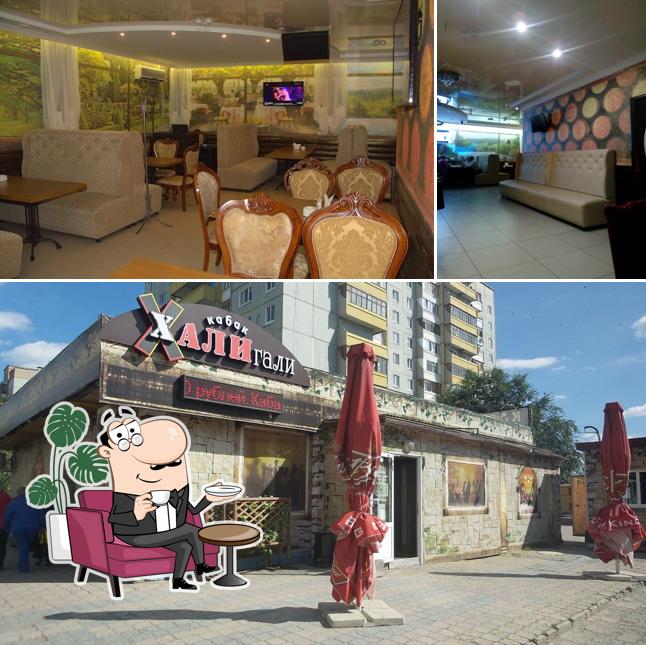 Триалети