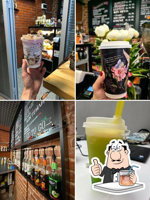 Кофе С Собой