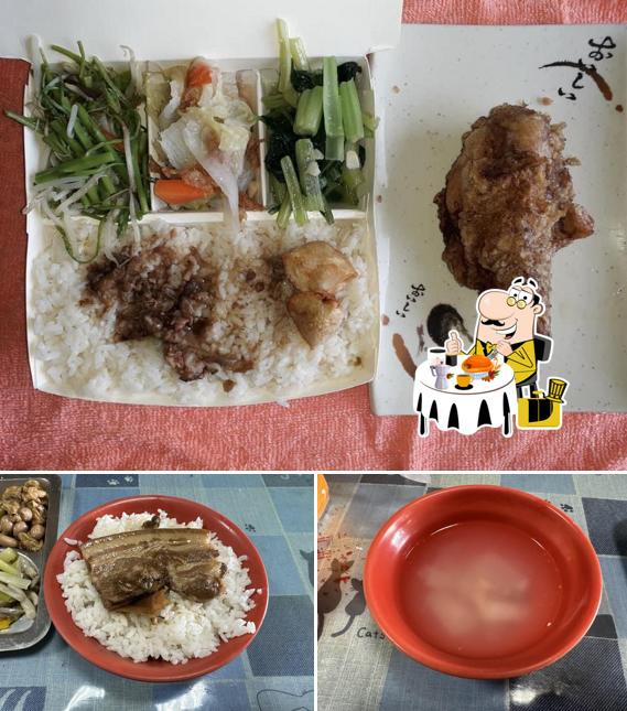 極翔美食坊