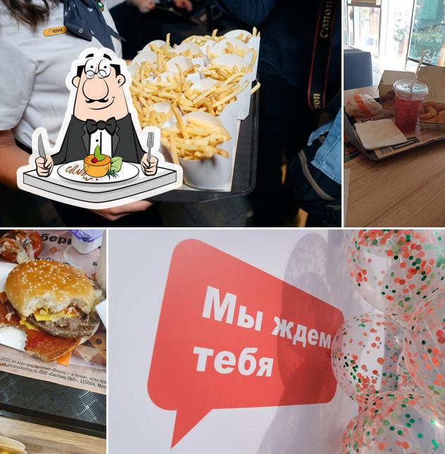 Вкусно — и точка