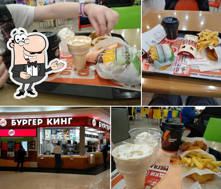 Бургер Кинг