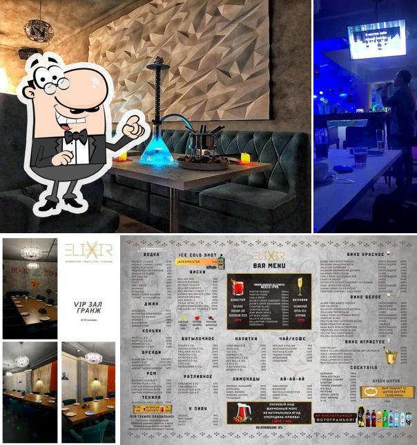 Elixir Ambient Bar