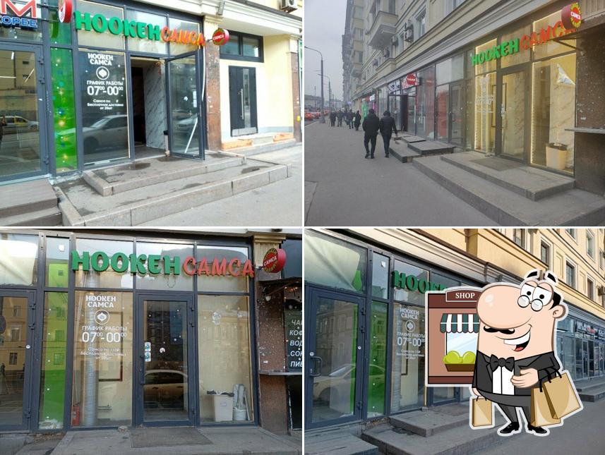 Ноокен самса