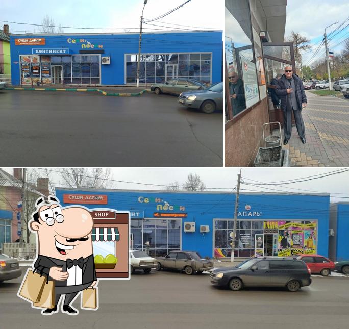Кафе