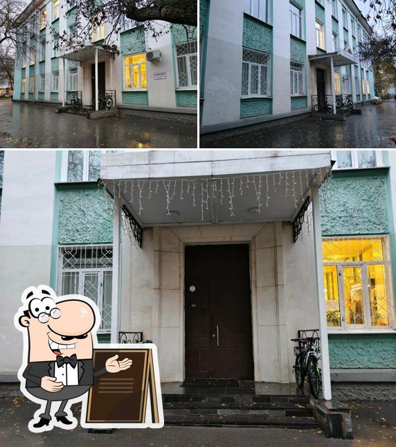 Кофе с собой