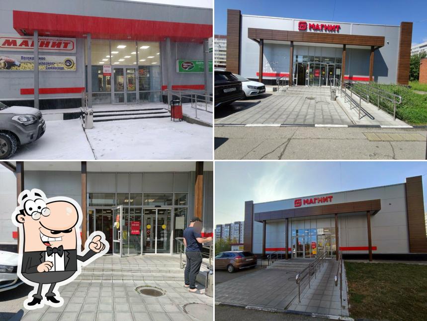 Магнит