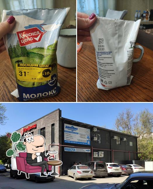 Пятёрочка