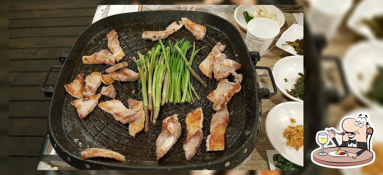 탐복미나리가든