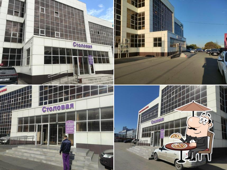 Столовая