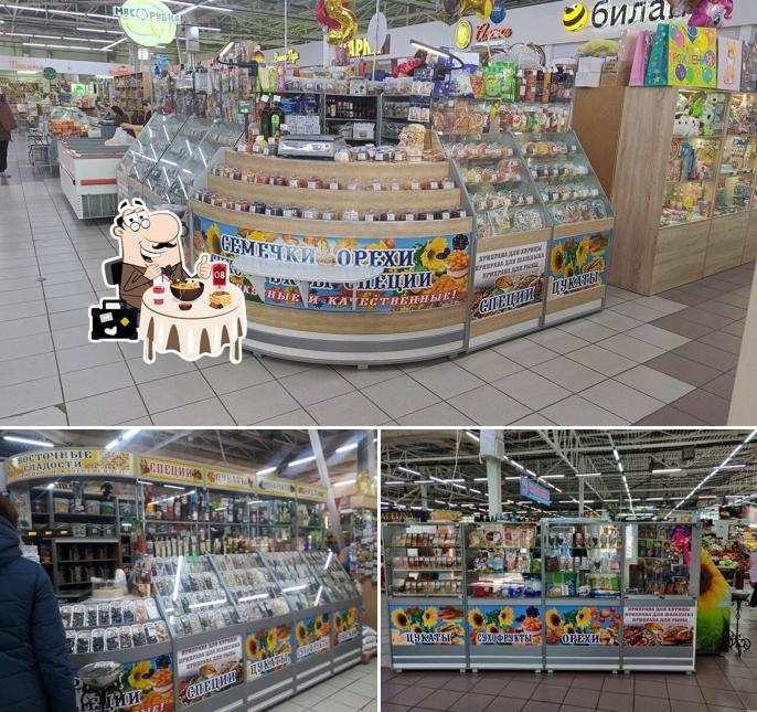 Восточные сладости