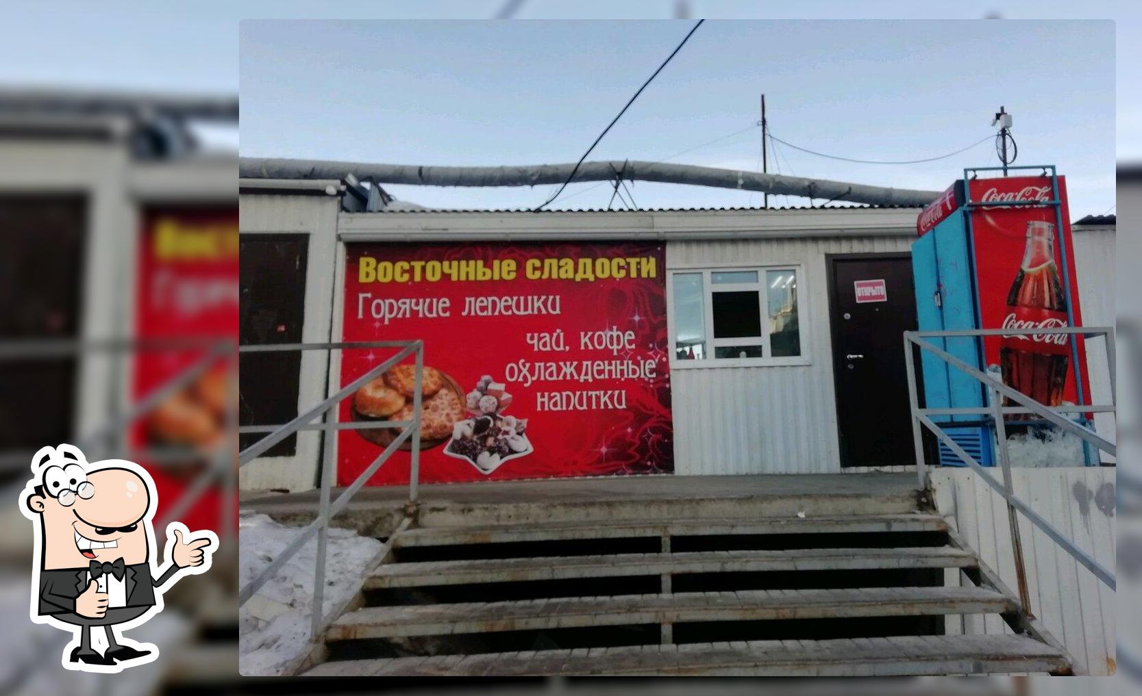 Восточные сладости