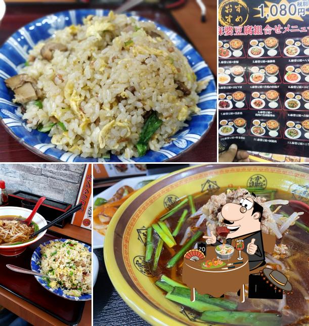 台湾料理 萬盛