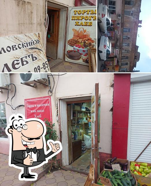 Пекарня