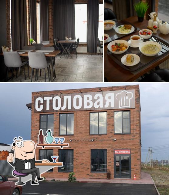 Столовая на Конармейской