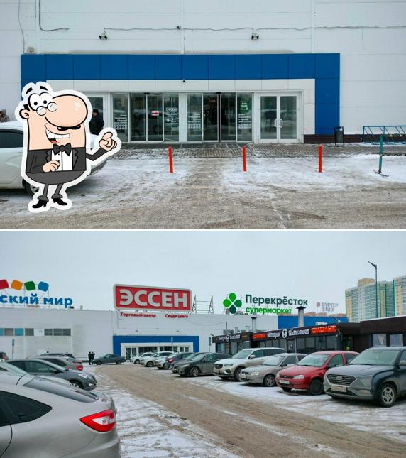 Кислородный коктейль