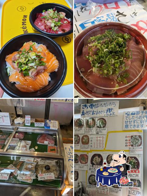 Maguroya