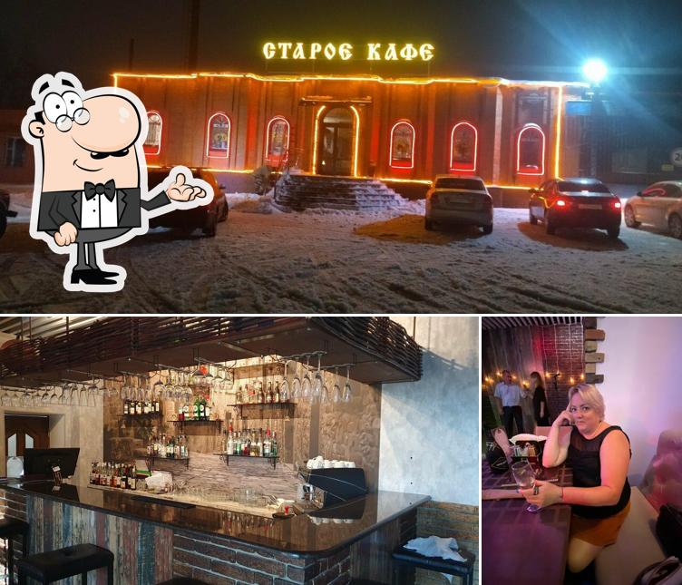 Старое кафе