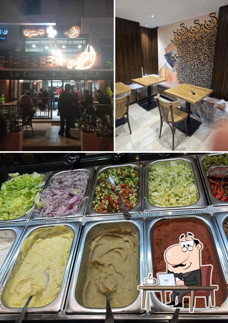 +الكوجينة