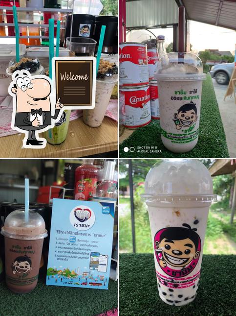 ร้านชายิ้ม (ทรายขาว)