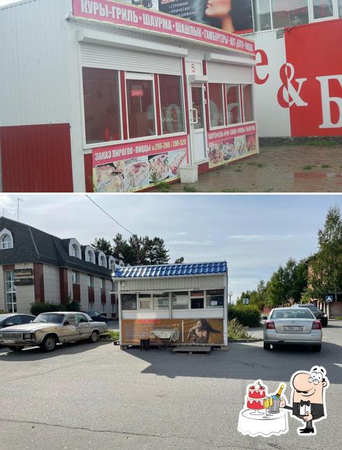 Шашлычная