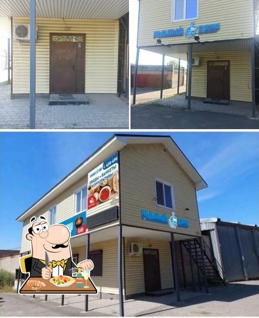 Рыбный двор