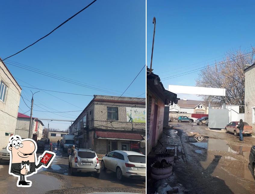 На Гончарова
