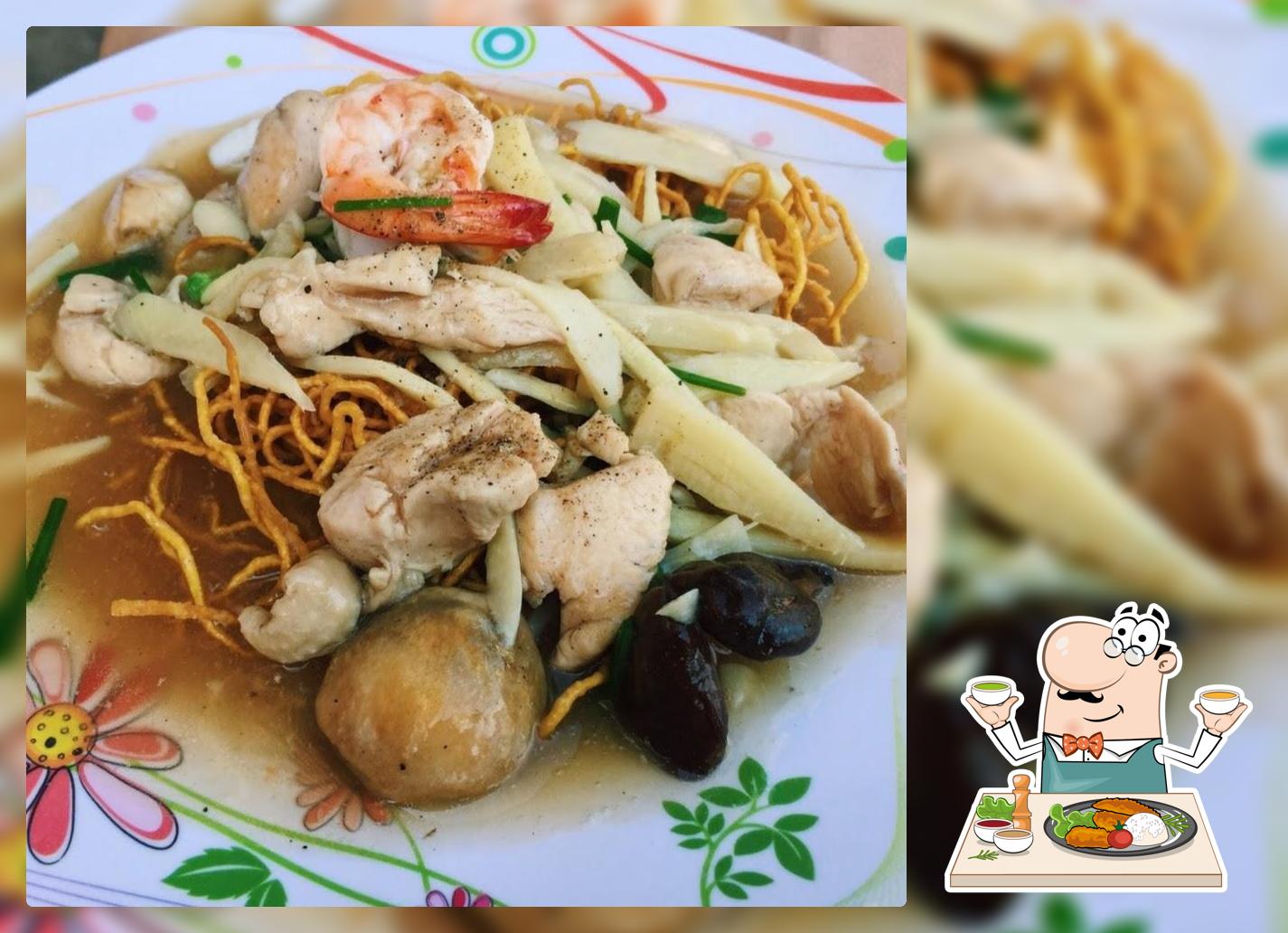 การันตี มีดีที่ความอร่อย