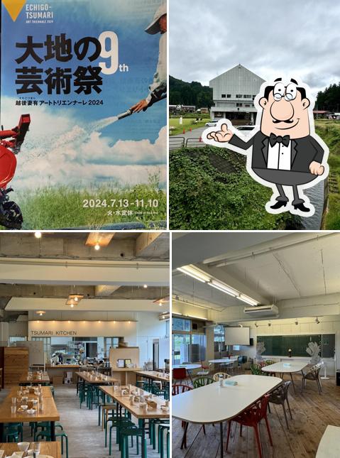 TSUMARI KITCHEN CAFE