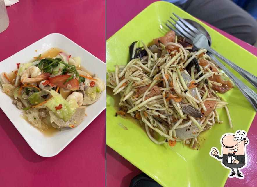 นานา ยำแซ่บเวอร์