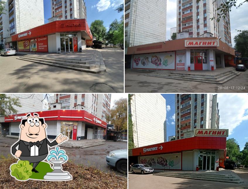 Магнит