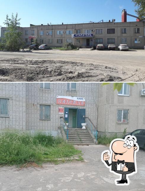 Надежда кафе