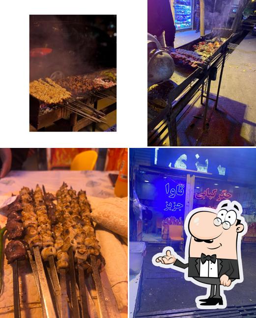ايــوب جيرچي