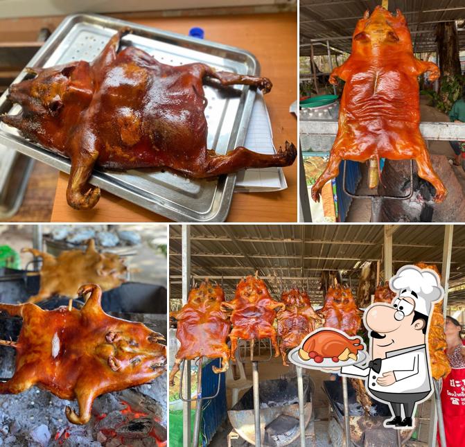 Saen Kham Roast Pork