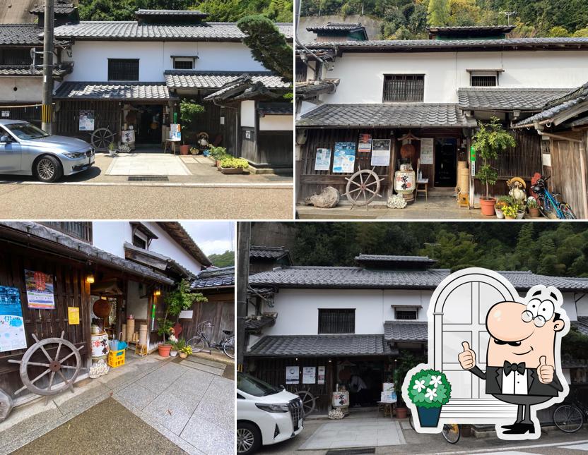 向井酒造