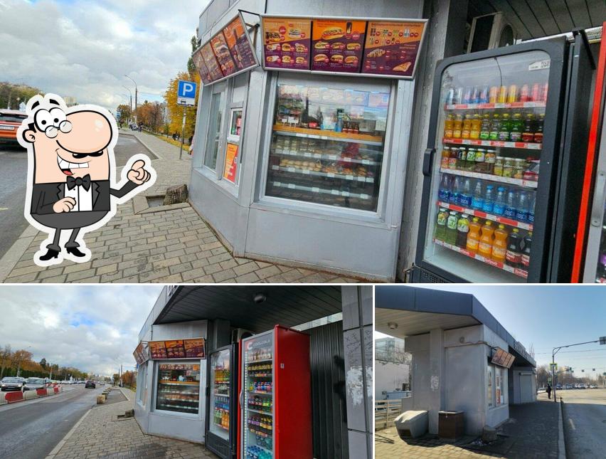 Русский Аппетит