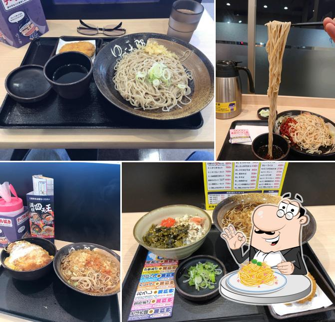 Yudetaro