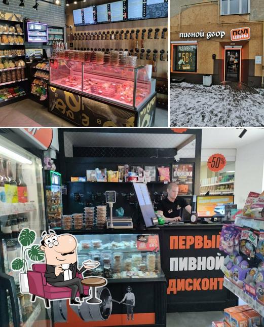 Пивной Двор