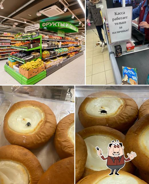Магнит