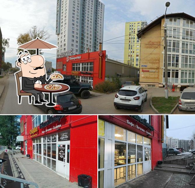 БатяПекарь