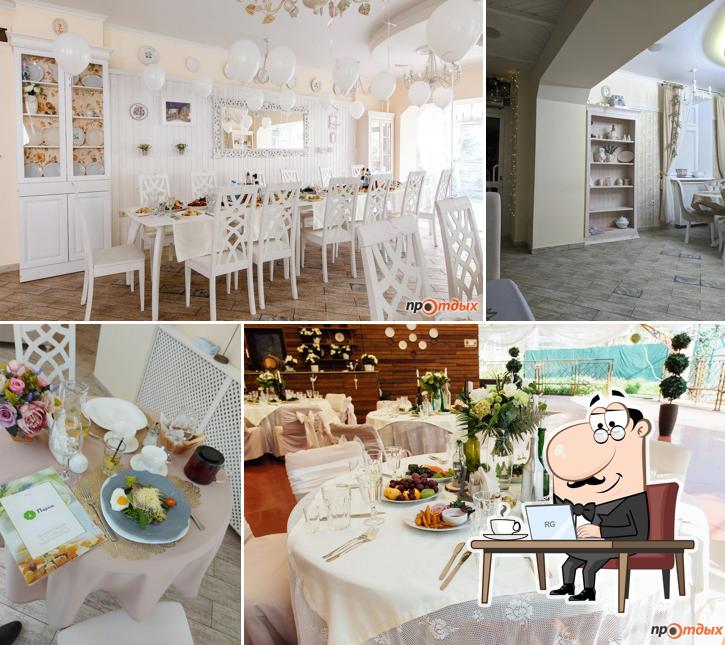 Маленький Париж