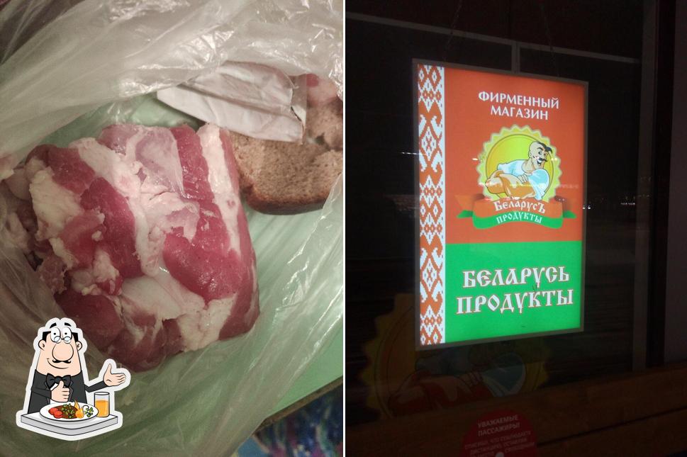 БеларусЪ