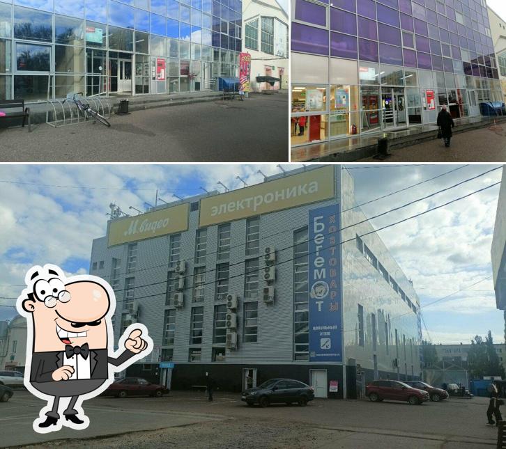 Трактир