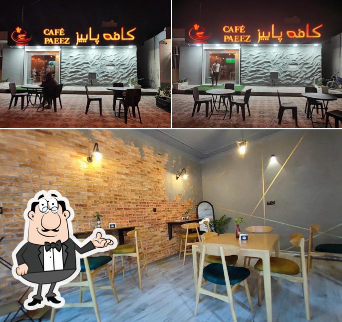 کافه پاییز