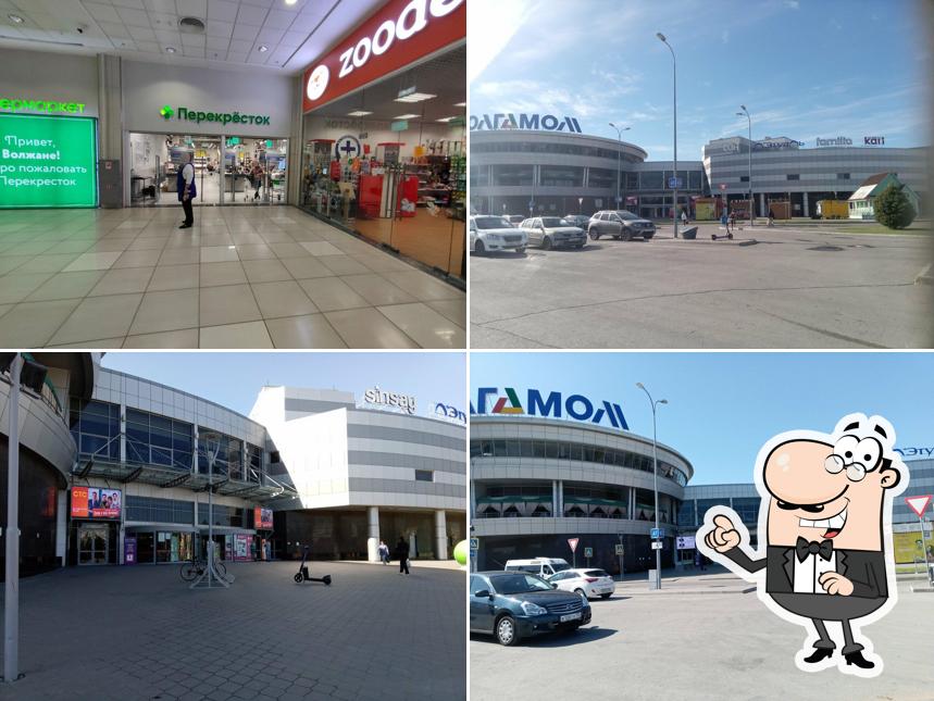Перекрёсток