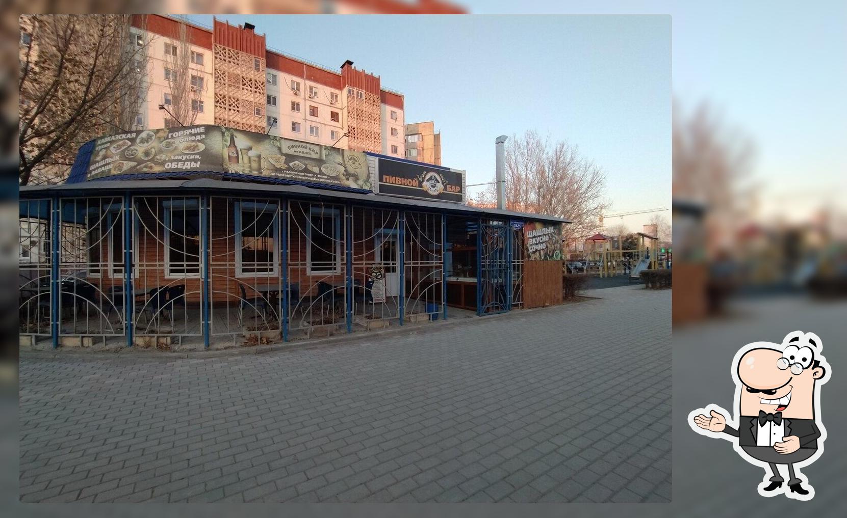 Пират