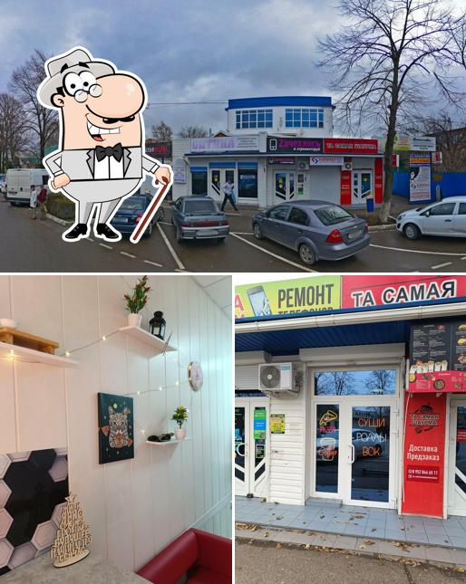Те самые роллы