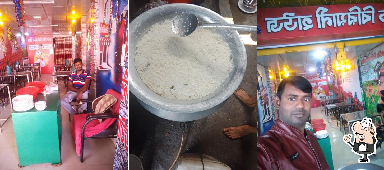 হাজী কাচ্চি বিরিয়ানী হাউজ