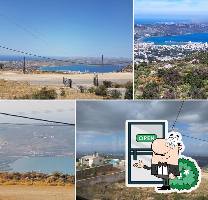 Ταβέρνα Όβγορο