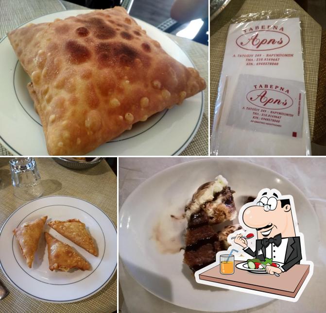 Ταβέρνα Άρης