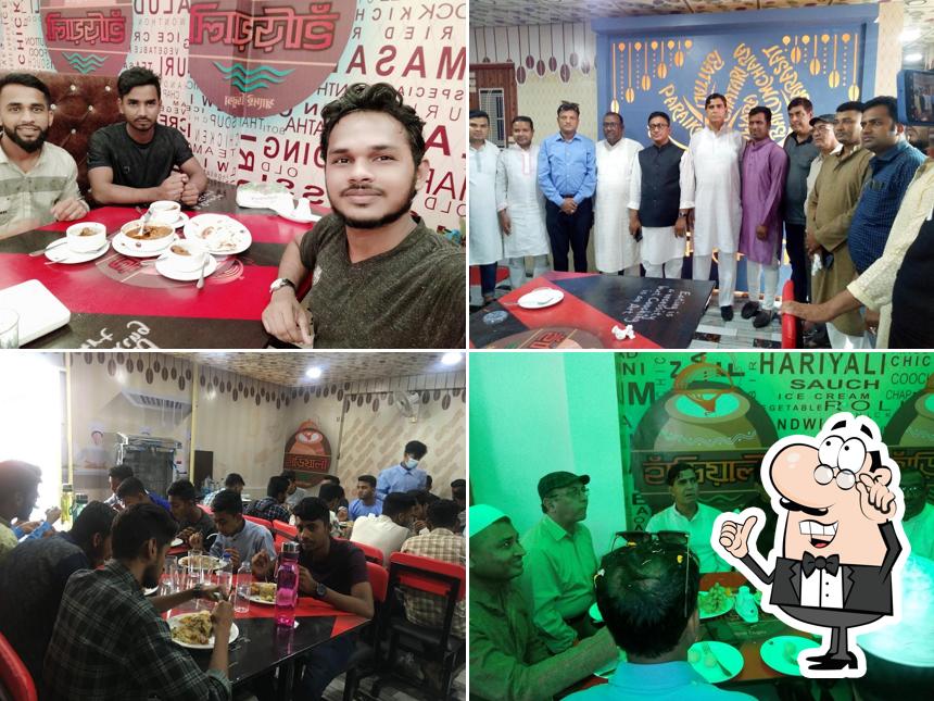 হাঁড়িয়ালী